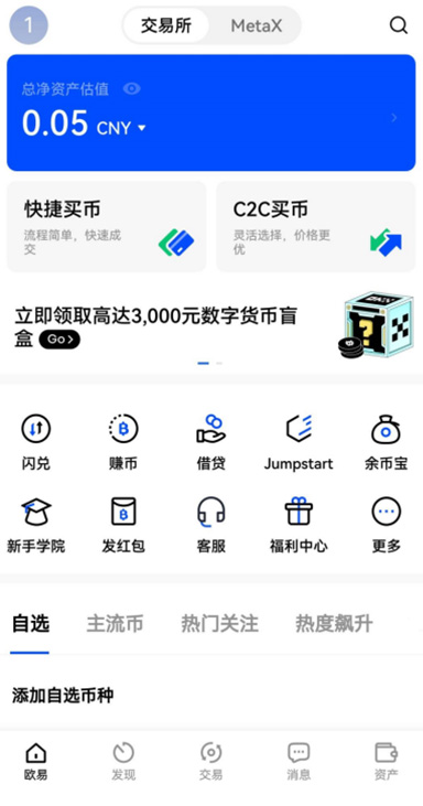 长期持有详情
